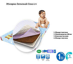 Матрац дитячий Соня 2+ 80х160 см
