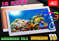 ХИТ! Планшет телефон Galaxy TAB,GPS, 2Sim, 12 ядер, 3G/4G Корея Android 10