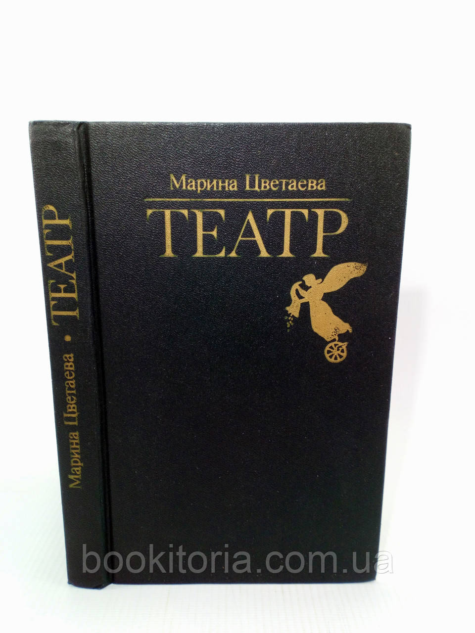 Кольорівна М. Театр (б/у)., фото 1