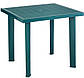 Стіл садовий Fiocco 75х80 зелений, фото 4