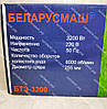 Коса електрична Беларусмаш БТЕ-3200 электрокоса тример, фото 4