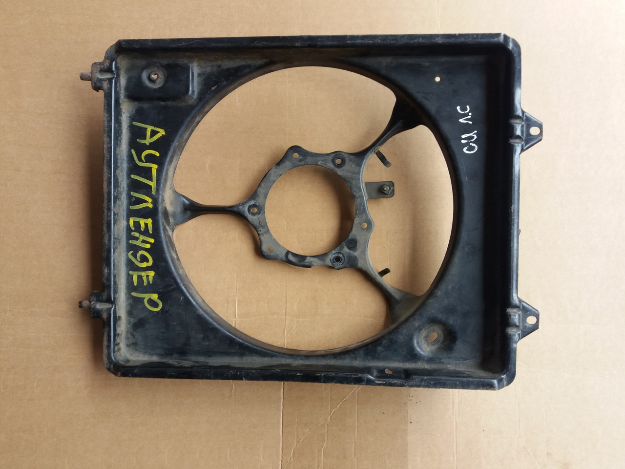 Кожух вентилятора радіатора охолодження Mitsubishi Outlander CU MR968840, фото 1