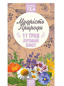 Чай "11 трав" Луговий букет