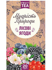 Чай Лісові ягоди "Поліський чай"
