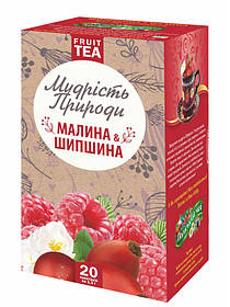 Чай "Шипшина і малина" ТМ "Поліський чай"