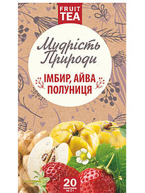 Чай "Імбир, айва, полуниця" ТМ Поліський чай