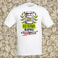 Чоловіча футболка з принтом "Сльози баріста, що варив експресо" Push IT S, Білий