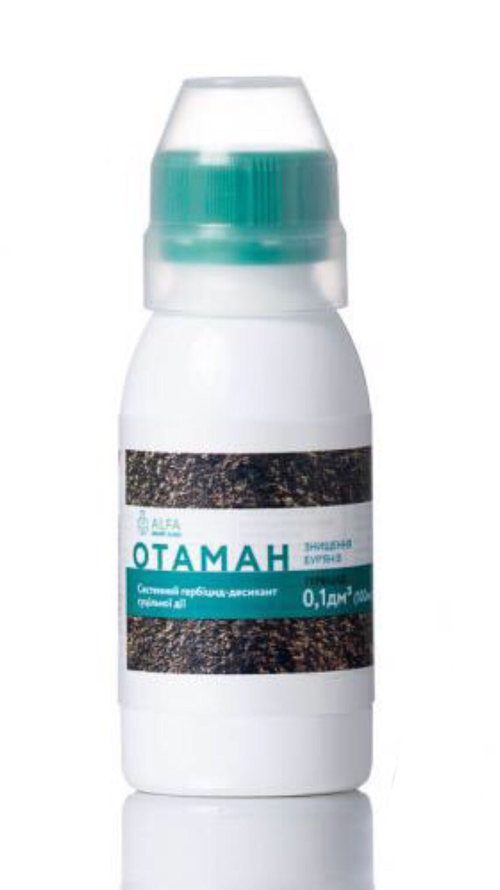 Отаман, гербіцид суцільної дії 100 мл, фото 1