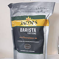 Кава Jacobs Barista Editions Amerio 250 грамів