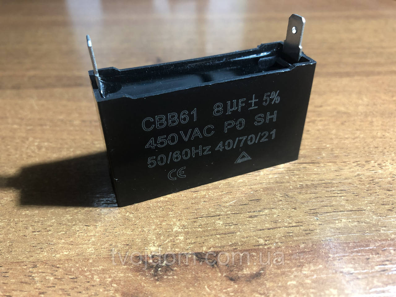 Пусковий конденсатор CBB61 8 мкф