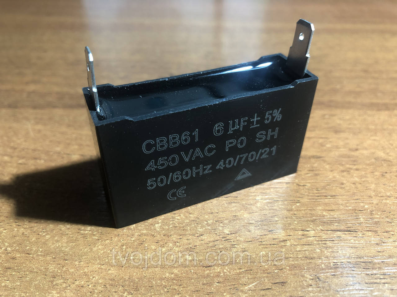 Пусковий конденсатор CBB61 6 мкф