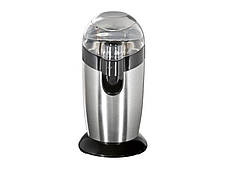Кавомолка Clatronic KSW 3307