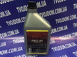 Олія PAG 46 для автокондиціонерів ELKE, г.Турин, Італія, 1 л.