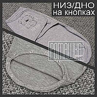 Євро пелюшка кокон 0-5 міс дно низ на кнопках знизу кнопки міняти підгузник на липучці ІНТЕРЛОК 6015 Сірий