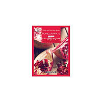 Тканевая маска для лица с гранатом Lebelage Natural Mask Pomegranate 23 г (8809430539201)