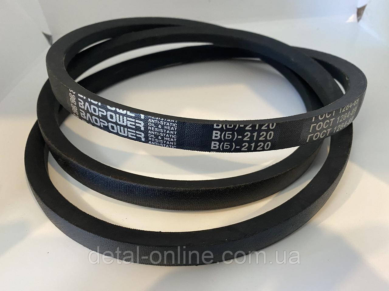 В(Б)-2120 Привідний ремінь промисловість, с/г машини (BAO POWER)