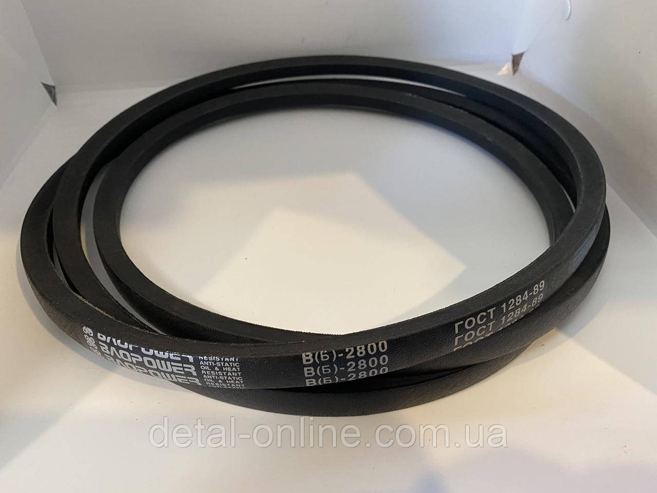 В(Б)-2800 Привідний ремінь промисловість, с/г машини (BAO POWER)