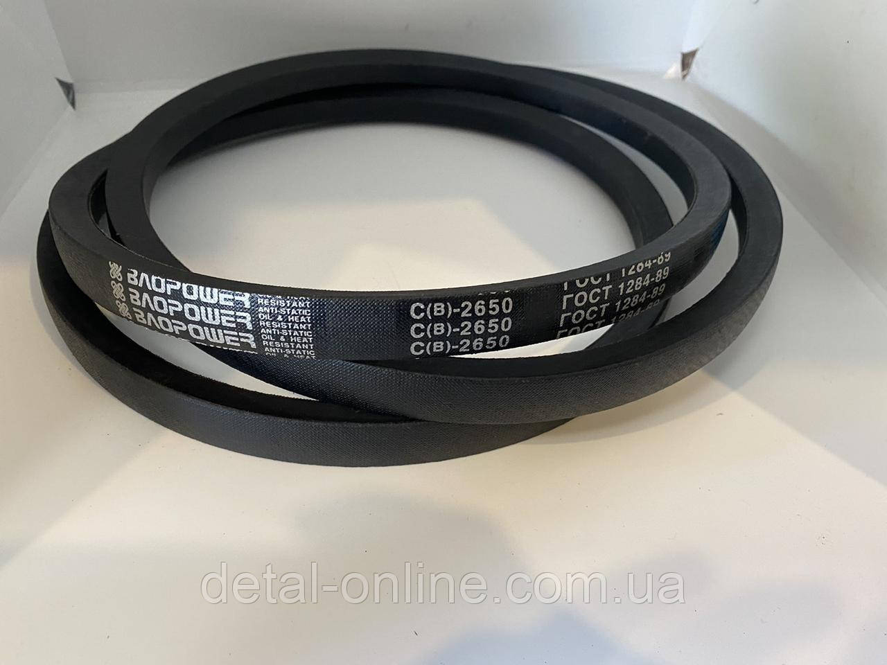 С(В)-2650 Привідний ремінь соломотрясу СК-5М "НИВА" (BAO POWER)