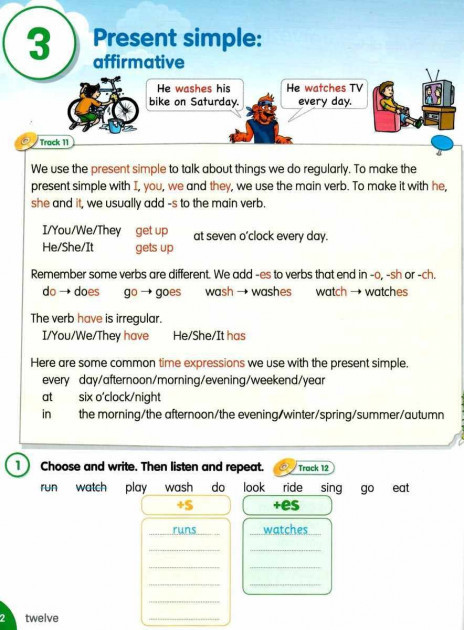 Fly High 3 Fun Grammar + Audio CD (Граматика) (ID#383292208), Цена.
