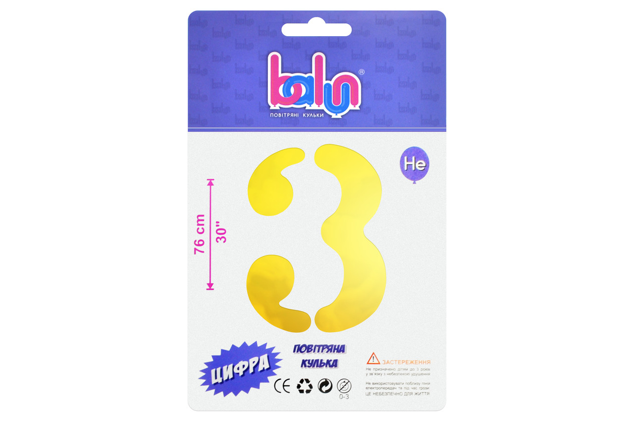 Фольгована кулька цифра "3" золота Balun 30" (76 см) 1 шт