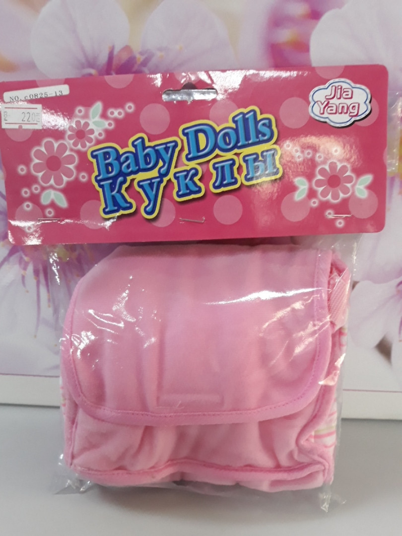 Набір аксесуарів для пупса 20 см сумочка пляшечка слюнявчик рожевий, фото 1