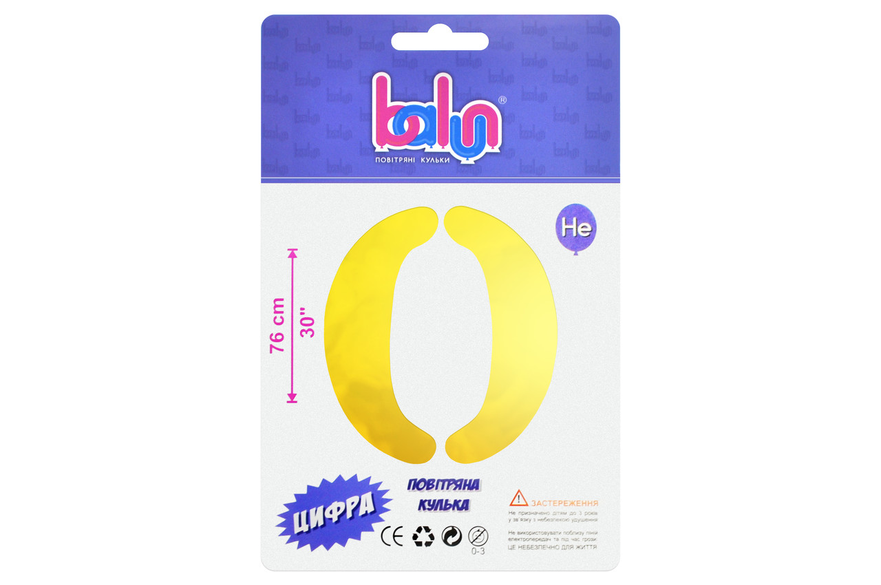 Фольгована кулька цифра "0" золота Balun 30" (76 см) 1 шт