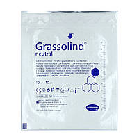 Мазевая повязка Grassolind Neutral 10 Х 10 см 1шт