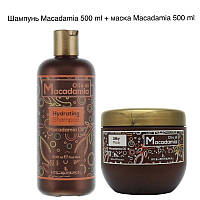 Клерал Маска-шелк с маслом макадамии Klleral System Olio Di Macadamia Silky Mask 500мл+ шампунь 500мл