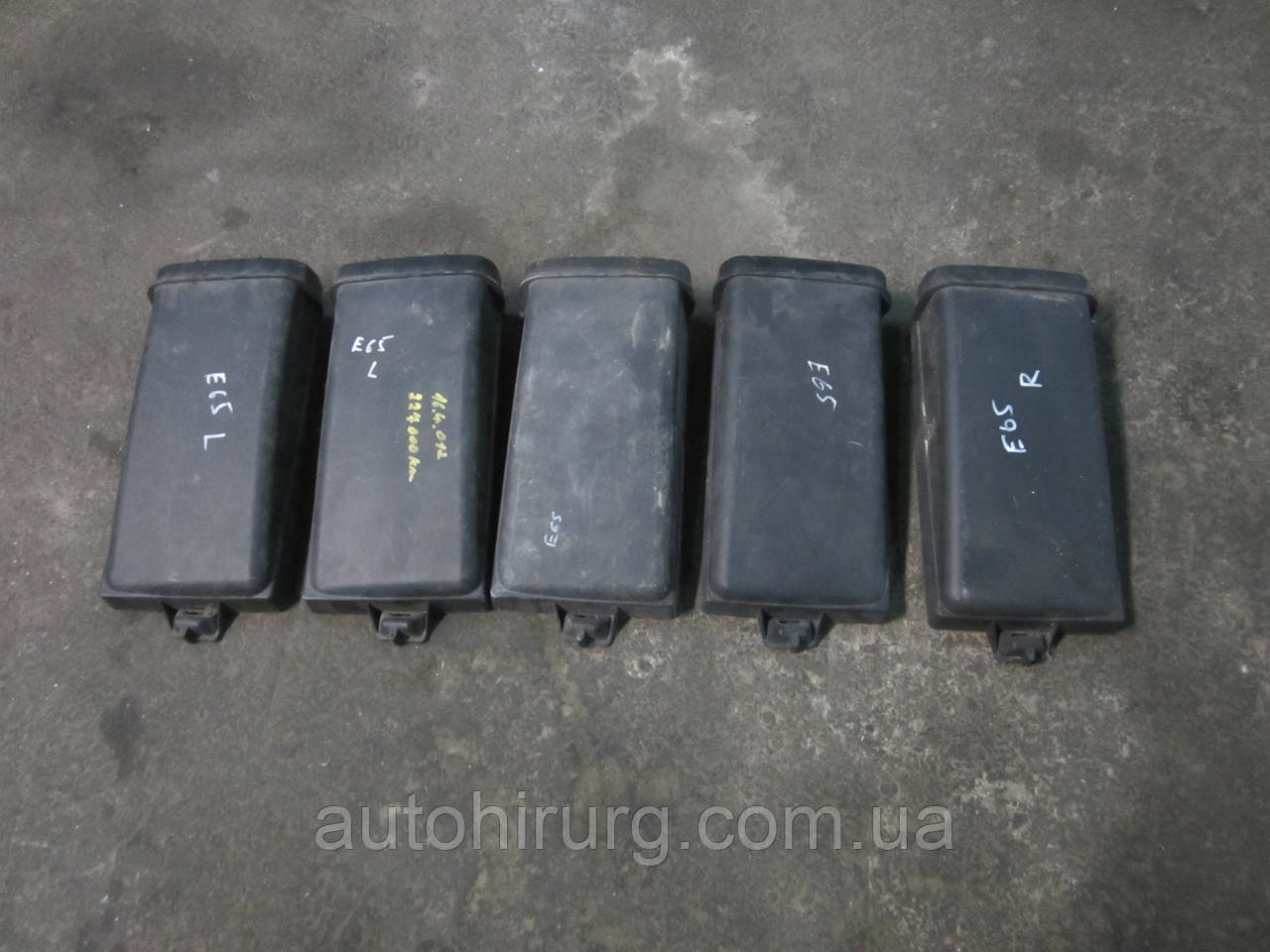 Корпус повітряного фільтра салону BMW e65/e66 (8379957/ 8379958)