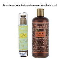 Клерал Флюид-шелк с маслом макадамии Kl Sys Olio Di Macadamia Silky Serum+Увлажн шампунь с макадамии 500мл