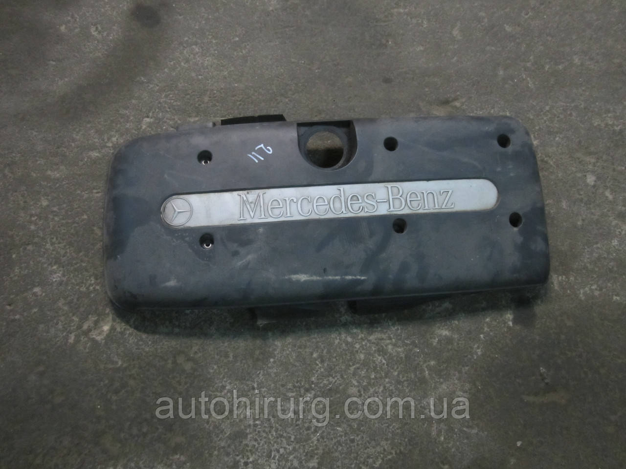 Кришка двигуна mercedes-benz w211 e-class (A6130100967)