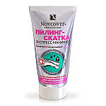 Пілінг-скатка Novosvit для грубої кутикули і шкіри рук 50 мл