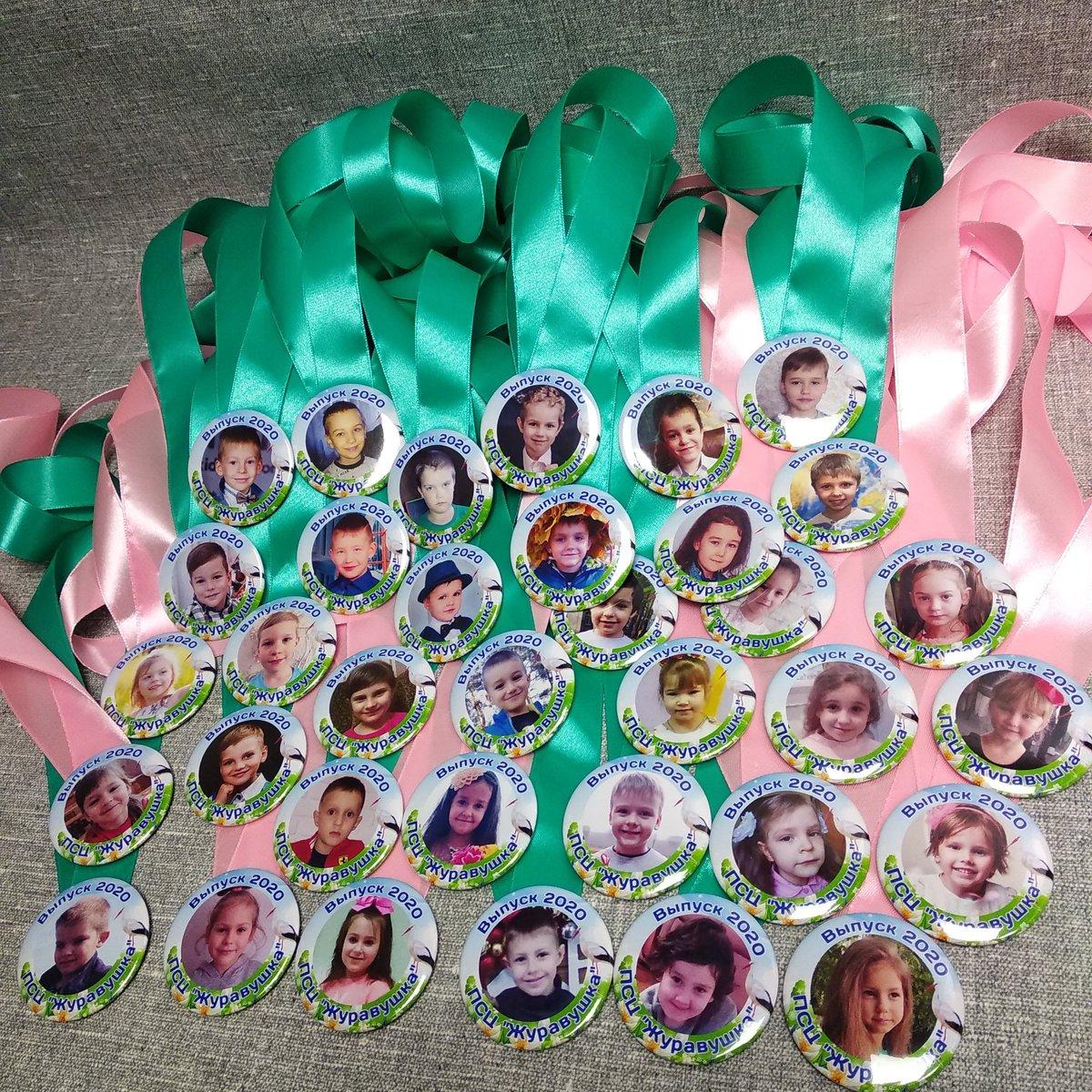 Медалі для випускників дитячого садка "Журавлик" з фото