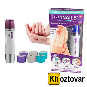 Прилад для полірування та шліфування нігтів Naked Nails