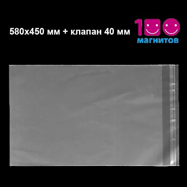 Большие 580х450 Мм Упаковочные Пакеты с Клапаном и Клеевой Полосой. Уп ...