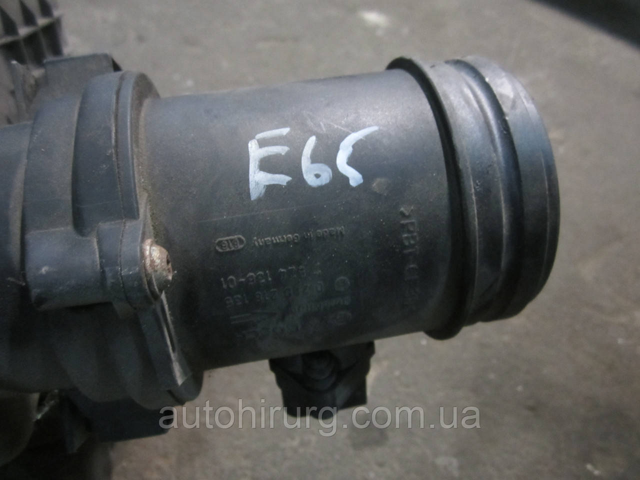 Витрата повітря BMW e65/e66 (7524136 / 0280218135)