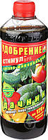 Удобрение Стимул органо-минеральный Дачник 500мл