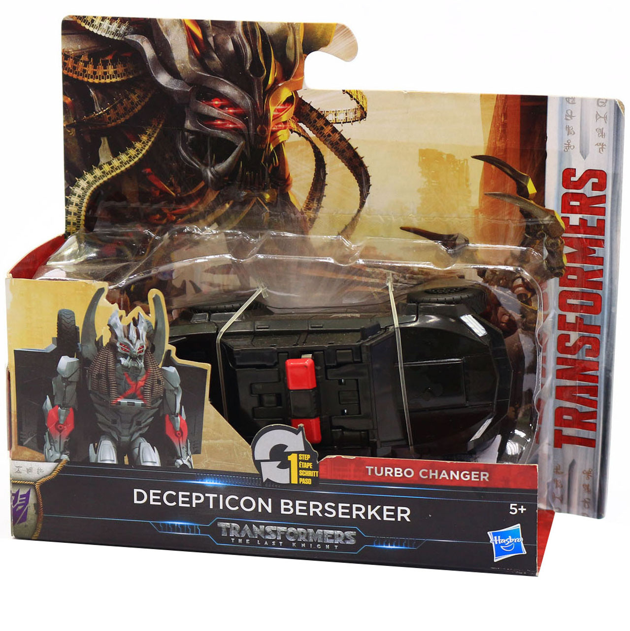 Трансформери 5: Десептикон Берсеркер 10 см Hasbro (C2823)