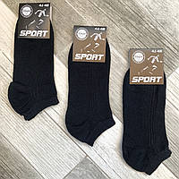 Носки мужские спортивные демисезонные х/б Дукат SPORT, 41-45 размер, короткие, чёрные, 145