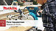 Торцювальна пила Makita LS1018LN + Пильний диск по дереву!, фото 5