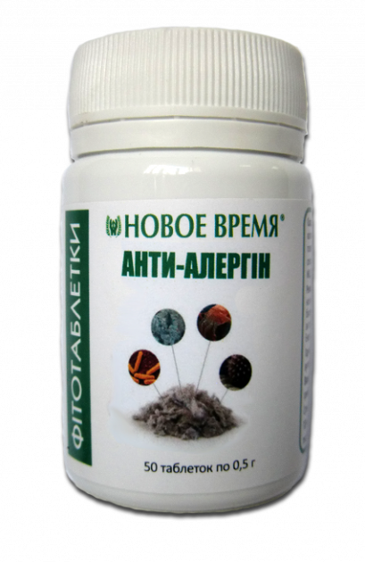 Фітотаблетки Анти-алергін, 50 шт, Новий Час