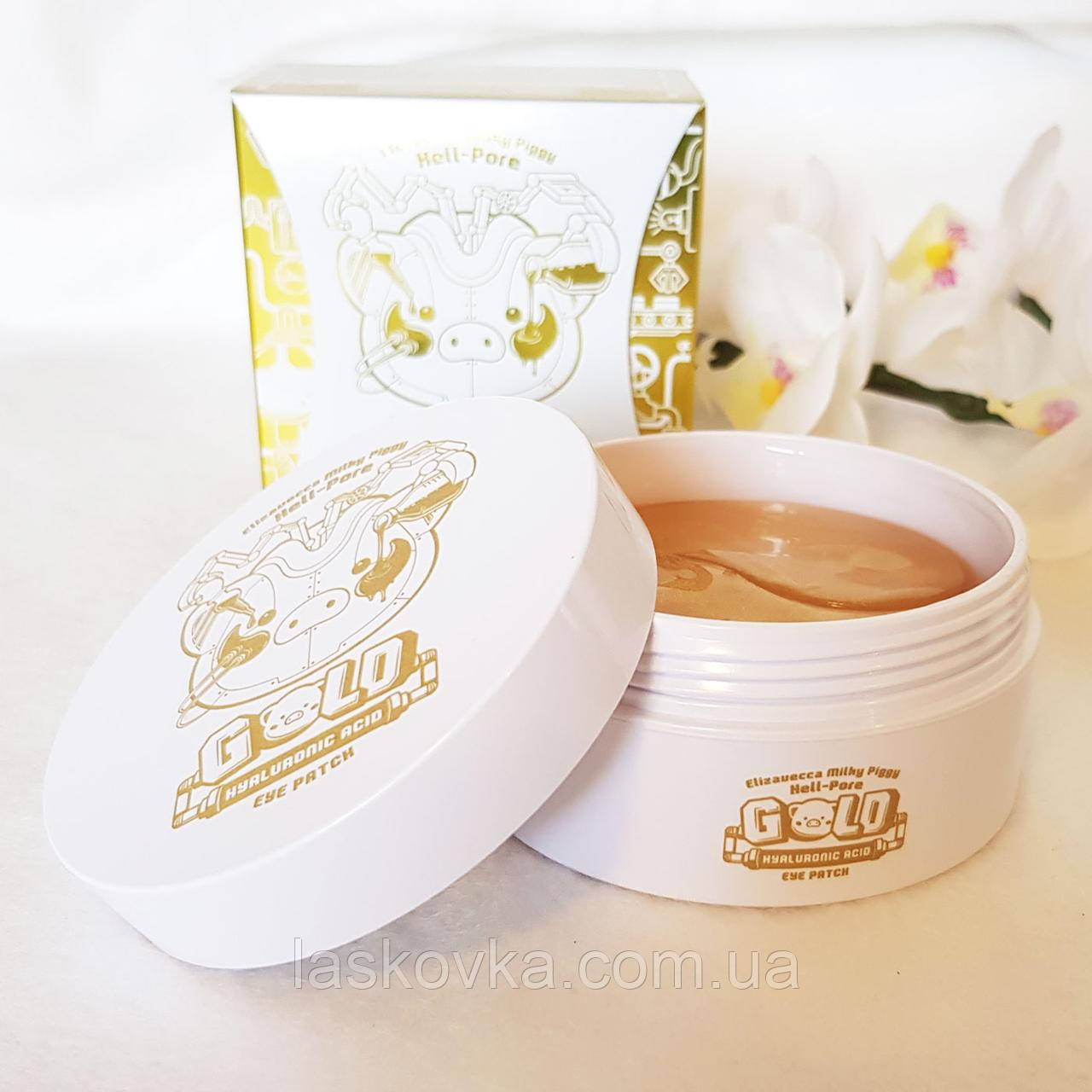 Гідрогелеві патчі з гіалуроновою кислотою і золотом Elizavecca Milky Piggy Hell Pore Gold Hyaluronic Acid Eye