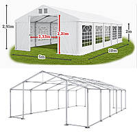 Шатер 5х10 метров с мощным каркасом ПВХ 560 г/метр под склад, гараж, палатка, ангар, намет, павильон садовый