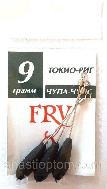 Вантаж для риболовлі Токіо-Ріг (чупа-чупс), 3 шт, 9гр