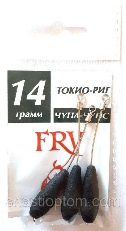 Вантаж для риболовлі Токіо-Ріг (чупа-чупс), 3 шт, 14гр