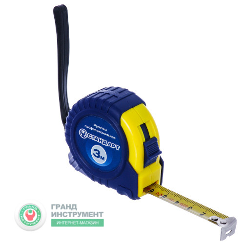 Рулетка вимірювальна SMT-0316 професійна СТАНДАРТ SMT-0316