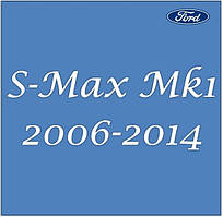 Ford S-Max Mk1 2006-2014