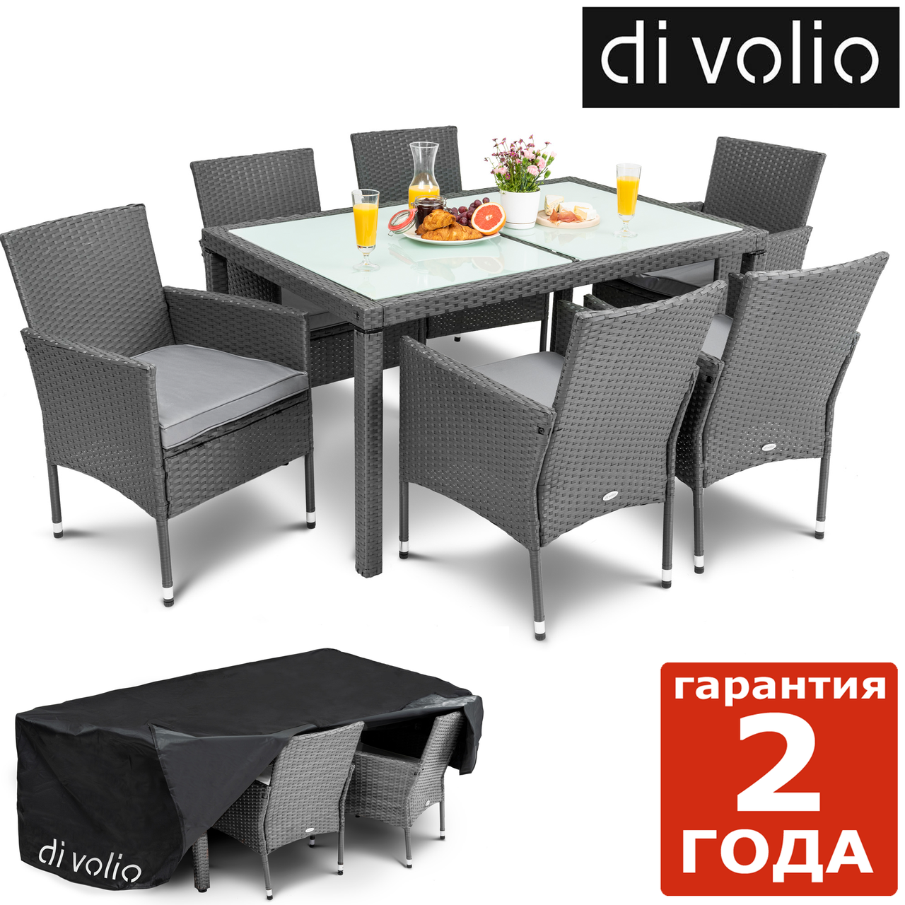 Набір садових меблів VERONA 6 + 1 - Сірий