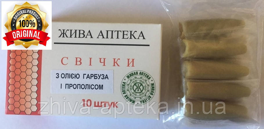 Свічки з олією насіння гарбуза і прополісом
