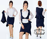 Шикарний жіночий костюм-трійка великих розмірів: блуза+безрукавка+спідниця (р. 48-54). Арт-2193/42, фото 3